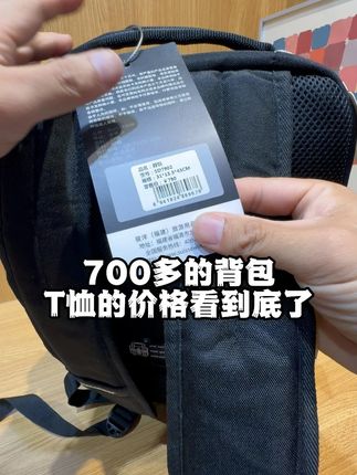 一款瑞士军刀的品牌双肩包,竟然只要五十多块钱一个!牛津纺的材质,防水耐磨又耐用!大容量,多个分隔层,超高的性价比!#李生严选  #双肩包 #包包种草 #十方