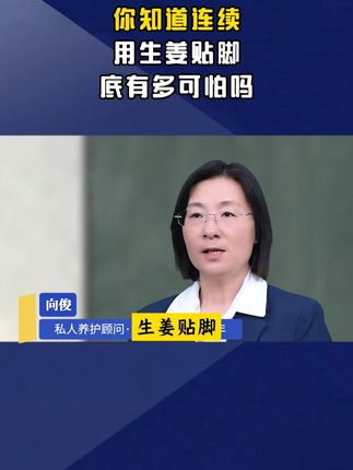 如果你也有这样的情况,可以试试这个方法!#科普 #涨知识 #知识分享