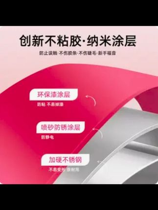 还不会贴睫毛的姐妹赶紧入手!直接让你事半功倍#假睫毛贴法 #睫毛镊子