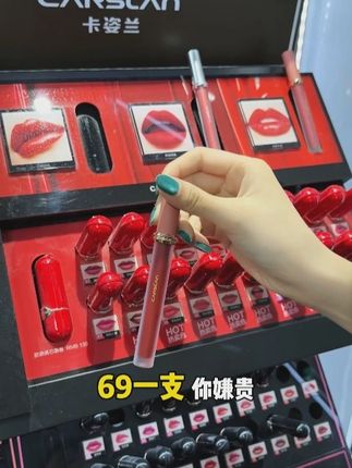 年中大促买1送1!拍1就到手2支~ #热点 #卡姿兰 #显白显嫩 #口红试色 #彩妆