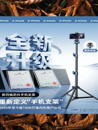 手机支架直播三脚架2025新款补光灯拍摄专用神器自拍杆拍照视频夹抖音通用多功能桌面落地式支撑架子 #数码 #数码科技 #数码产品