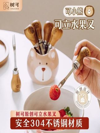 树可水果叉不锈钢儿童果签西瓜甜品蛋糕可爱果插收纳罐小叉子套装#餐具分享 #颜值餐具 #餐具控