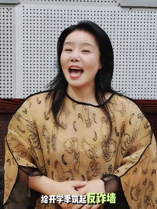 和我一起加入抖音反诈志愿者联盟,给开学季筑起反诈墙。#抖音喊你来听开学季反诈了 #大有学问