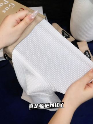 高品质男士内裤,凉感丝滑冰丝面料,柔软舒适又透气,穿了比没穿还舒服~#贴身衣物 #轻薄透气 #夏季新款 #男士内裤 #好物推荐🔥