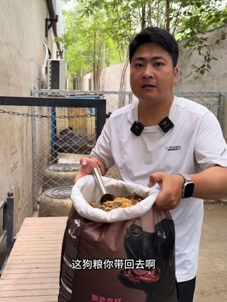 不需要多花钱也可以让狗狗吃得好的狗粮#狗粮推荐 #源头工厂