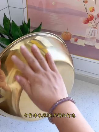 32cm有钛金色不锈钢加厚大容量和面盆家用洗菜盆揉面盆厨房打蛋盆 #不锈钢盆 #钛金不锈钢盆 #洗菜盆 #揉面盆 #厨房好物
