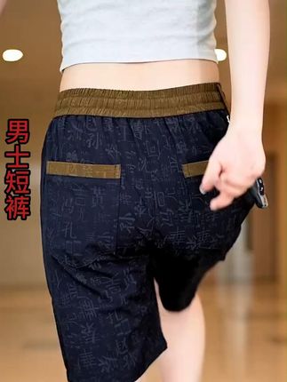 这么好看的短裤还不心动吗? #短裤 #夏季穿搭 #夏季 #夏季必备 #夏季穿搭