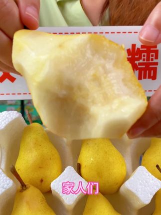 慢活干不来,放软放黄直接吃,美得很,软糯香甜#太婆梨 #香蕉梨 #农村