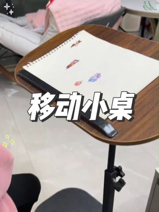 小桌子清仓,快去捡漏!#好物推荐 #超便宜超划算 #茶几 #可移动小茶几 #居家好物