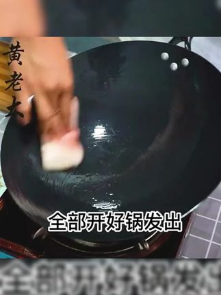 黄老大手工熟铁锅,无涂层明火适用,家用超棒! #家用熟铁锅 #熟铁炒菜锅 #圆底熟铁锅 #家用炒菜锅 #圆底炒菜锅