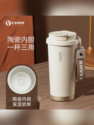 vanow秋冬奶茶杯轻奢简约咖啡杯双饮陶瓷内胆保温杯子外出便携款#秋冬杯子 #便携杯子 #陶瓷内胆 #奶茶杯 #咖啡杯