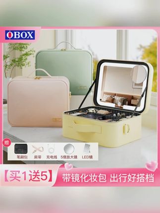 OBOX带镜子化妆包女2025新款便携式高级感大容量带灯美妆包包#化妆包 #OBOX化妆包 #便携化妆包 #带灯化妆包 #大容量化妆包