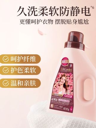比香水还会拿捏木质玫瑰香,想牢牢焊死在身上#蔬果园乌木玫瑰 #洗衣液推荐 #香水洗衣液 #懒人必备 #快洗洗衣液