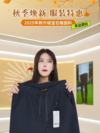 啄木鳥秋季新款男士休闲裤宽松直筒运动男裤弹力松 #热点新闻事件