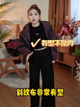 #显瘦穿搭 #大码女装 #百搭神裤 #宽松有范 #时尚