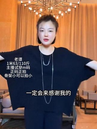 #品质女装 #美出高级感 #谁穿谁好看 #今天穿什么 #显瘦穿搭