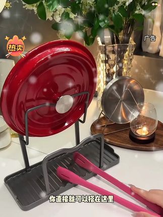 这个锅盖置物架是真实用,做饭途中锅盖锅铲无处安放,有了它就完美解决了!#锅盖架#厨房必备神器#生活好帮手 #在抖音入手的好东西 #无限回购的宝藏单品