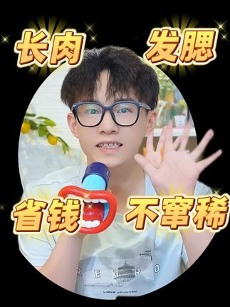 想让猫咪 长肉发腮 不软便 还省钱 那来试试这款美士猫粮吧 #科学养宠攻略 #猫粮推荐 #美士猫粮 #猫咪 #铲屎官的乐趣