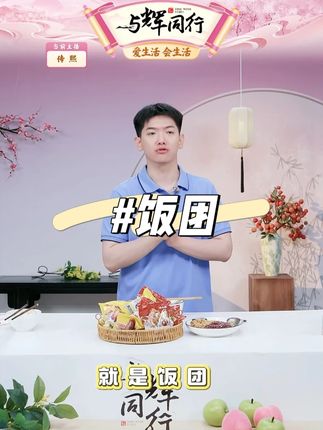 米达屋三角手握饭团 #饭团 #饭团推荐 #好吃到停不下来 #早餐吃什么 #三角饭团