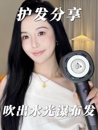 拥有这种水光瀑布发真的是易如反掌 #松下吹风机#松下花芯护发吹风机 #松下吹风机NX81#护发#高速吹风机