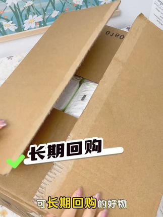 a细腻亲肤不刺激,用着放心又安心,放心好纸! #好纸推荐 #家用抽纸 #超便宜划算 #囤货啦 #平价好物
