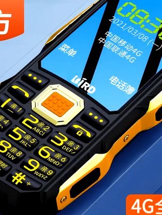 #手机 #老人机 #超长待机 #大字体手机 #大音量手机 波导军工三防老人手机超长待机4G全网通电霸全语音王老年机