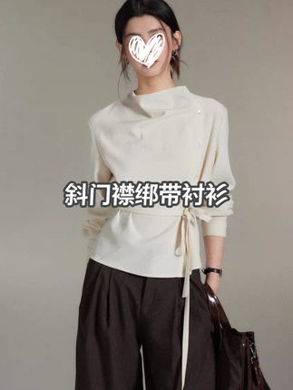 秋季新款简约不对称荡领斜门襟绑带收腰上衣女高级感衬衫D719 #秋季新款 #简约设计 #不对称剪裁 #荡领衬衫 #斜门襟绑带 #无限回购的宝藏单品 #在抖音入手的好东西 #早秋贵气感穿搭 #素颜穿搭如何摆脱土气感