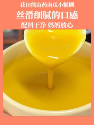 丝滑细腻的口感,用来当早餐太合适了 #营养早餐 #宝妈推荐 #孩子爱喝