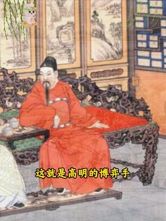 读《帝范》学古人智慧,让你在为人处世中立不败之地!#城府#好书分享#谋略智慧#处世智慧