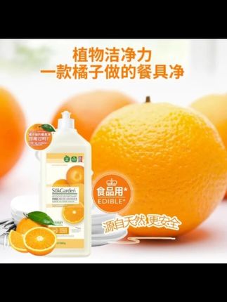 曾经29块9三瓶的活动我没有珍惜, 现在 刘敏涛带来的蔬果园周年庆福利, 一瓶、两瓶, 三瓶还不够, 再送你两瓶1,280克的大容量给你, 只要这个数, 真的是从来没有见过的优惠! 只要你来直播间下单, 再送你一瓶正装使用的机会, 好用你就留, 不好用可以直接退。 经常洗碗做家务的姐妹们 赶紧囤起来, 错过真的就没有了! 这是一款橘子做的洗洁精, 主要成分是果蔬酵素 和橘子精华等植物萃取, 不仅日常餐具可以冷水去重油, 还可以果蔬去农残。 这一瓶 直接帮大家把洗洁精把油污净、 把果蔬净, 三个愿望一次满足起来, 平时需要洗碗做家务的时候, 大家都一定要试试它。 现在蔬果园联合河南广播电视台 移动戏曲频道 搞活动,赶紧进入直播间抢购吧!#洗洁精 #厨房好物 #好物推荐🔥 #超便宜超划算 #蔬果园