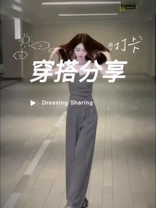 2025夏季时尚洋气满钻爆闪吊带上衣显瘦百搭阔腿裤套装洋气衣 2025夏季时尚洋气满钻爆闪吊带上衣显瘦百搭阔腿裤套装洋气衣服女#显高显瘦显腿长 #显瘦穿搭 #夏季新款 #品质女装 #套装