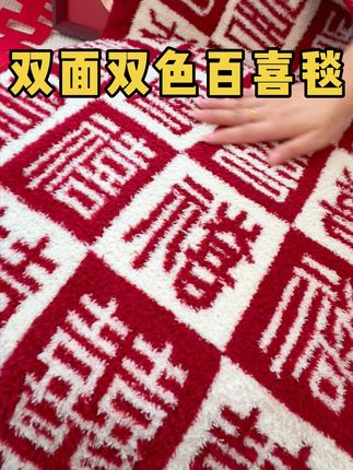 百元出头超好看的新婚礼物🎁 给好闺闺挑的这个新婚礼物🎁真的太好看啦🥳拿在手里真的超级软和,而且还是双面双色的,这质感真的太棒了,还不知道送什么礼物的姐妹们直接闭眼冲#新婚礼物 #礼物推荐女生 #结婚礼物 #备婚好物分享 #百喜毯