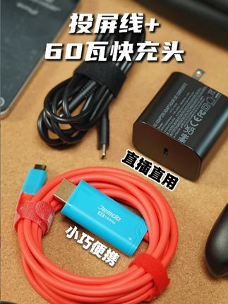 这个套装,直接替代笨重的底座和HDMI线! #Jemdo锦读 #Switch配件 #投屏套装 #switch2 #switch2投屏