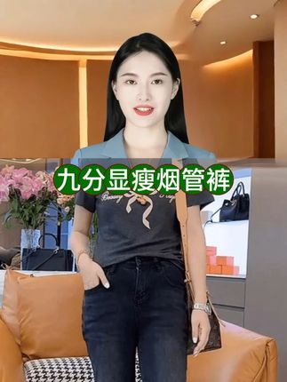 大码牛仔裤女2025年秋季新款黑灰色九分直筒牛仔裤梨形显瘦烟管裤 #早秋显身材平价上衣合集 #如何摆脱路人感拍照 #初秋一周不重样穿搭 #早秋贵气感穿搭 #森系少女感穿搭