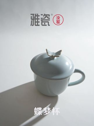 一键解锁,雅瓷办公杯的办公饮水新方式~ #雅瓷 #咖啡杯 #陶瓷水杯 #马克杯带盖 #办公杯