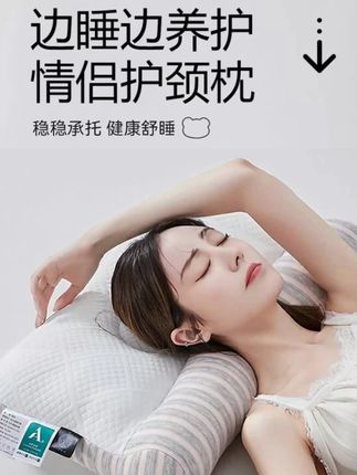 #按摩放松 #枕芯 #好产品分享 #提高睡眠质量 #舒适 @DOU+好生意 @DOU+小助手姐妹们,你们赶紧去抢这个超火的小熊枕,它采用的是5D立体分区设计,能很好的贴合我们的头颈曲线,让我们睡得很舒服。而且它的填充物是高弹纤维棉,回弹性超棒,久用也不会变形哦!上面还有精致的小熊刺绣,看着就特别温馨,有了它,每晚都能睡个美美的觉了!