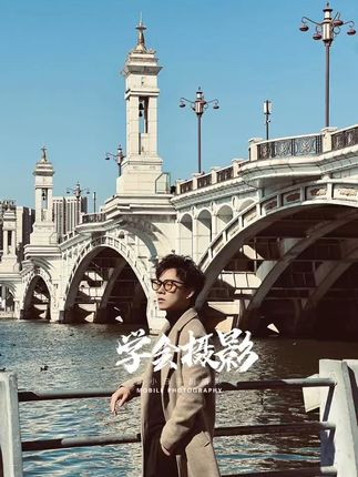 余小白手机摄影