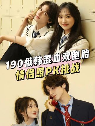 地球帅哥(球球)