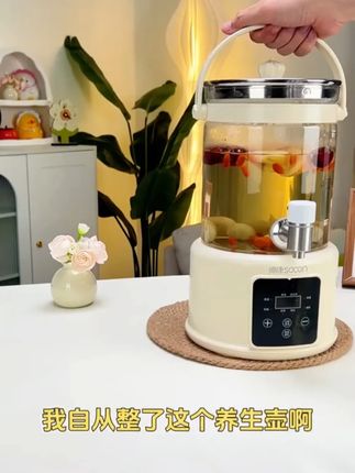 老公看了喜欢的养生壶今天终于找到心仪的养生壶了 #好物推荐 #好东西一起分享