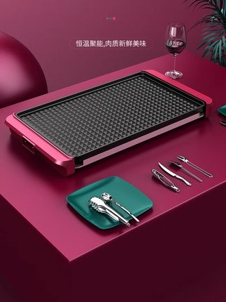 韩式电烤盘长方形多功能轻奢煎烤盘家用无烟不粘烤肉电烧烤炉家用#韩式电烤盘烤肉  #无烟电烤盘  #无烟电烤盘烤肉  #家用电烤盘推荐  #厨房好物推荐
