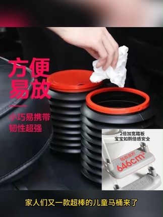 儿童楼梯马桶#儿童马桶 #楼梯式马桶 #儿童坐便圈 #婴儿尿凳 #儿童用品