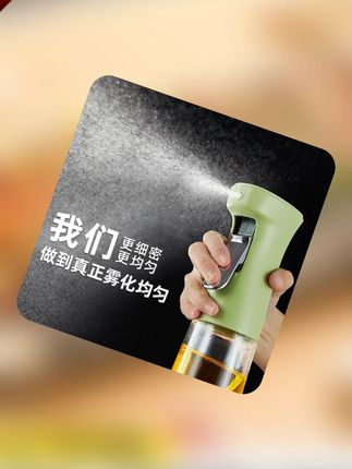 优勤玻璃喷油壶雾化雾状神器厨房家用空气炸锅油喷壶食用油喷油瓶 #优勤玻璃喷油壶 #优勤玻璃喷油壶雾化雾状神器 #玻璃喷油壶 #玻璃喷油壶雾化壶喷油瓶