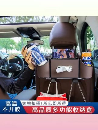 【高温不开胶】全新升级多功能纸巾盒收纳挂钩手机支架双水杯固定架#多功能挂钩 #纸巾盒挂钩 #手机支架 #水杯固定架 #家居升级好物