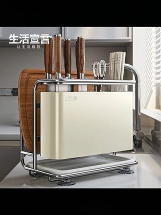 生活宣言奶油风厨房家用厨房刀架菜板放置架刀具筷子收纳一体架#生活宣言 #厨房架 #收纳一体 #刀架菜板 #奶油风