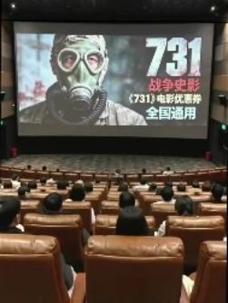 家人们谁懂啊两张731电影票只要15块全国影院通用 近期打算看电影的宝子直接左下角冲要是遇到票价超额的 #电影 #电影票团购 #影院通用 #731 #团购达人