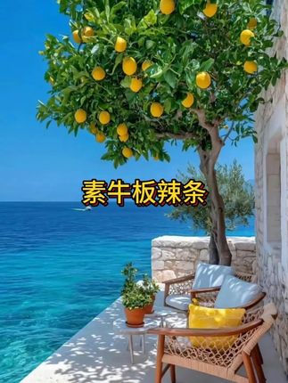 好吃到停不下来!这么好吃的素牛板筋,你吃过吗?9.9到手5大包#亲零嘴 #零食 #塑胶跑道