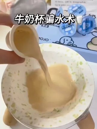 【牛奶杯】MOJO魔球猫咪营养0乳糖不耐受鱼油益生元乳铁蛋白宠物奶#宠物奶 #猫咪营养 #0乳糖 #宠物食品 #MOJO魔球