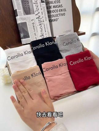 谁说女生不能穿平角裤的,巨舒服好吗,这个还是纯棉面料的! 到手5条真的好值!#贴身衣物 #超便宜超划算 #平角裤女士 #仙女必备 #无限回购的宝藏单品