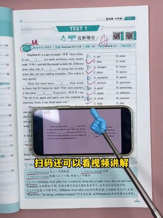 假期让孩子每天刷一篇阅读理解和完形填空,开学考试你家孩子就是老师身边的大红人#初中英语 #阅读理解 #完形填空 #解题技巧 #家长必读