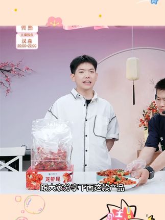 单冻龙虾尾#单冻龙虾尾 #单冻龙虾尾推荐 #单冻龙虾尾无冰衣 #小龙虾 #小龙虾的季节